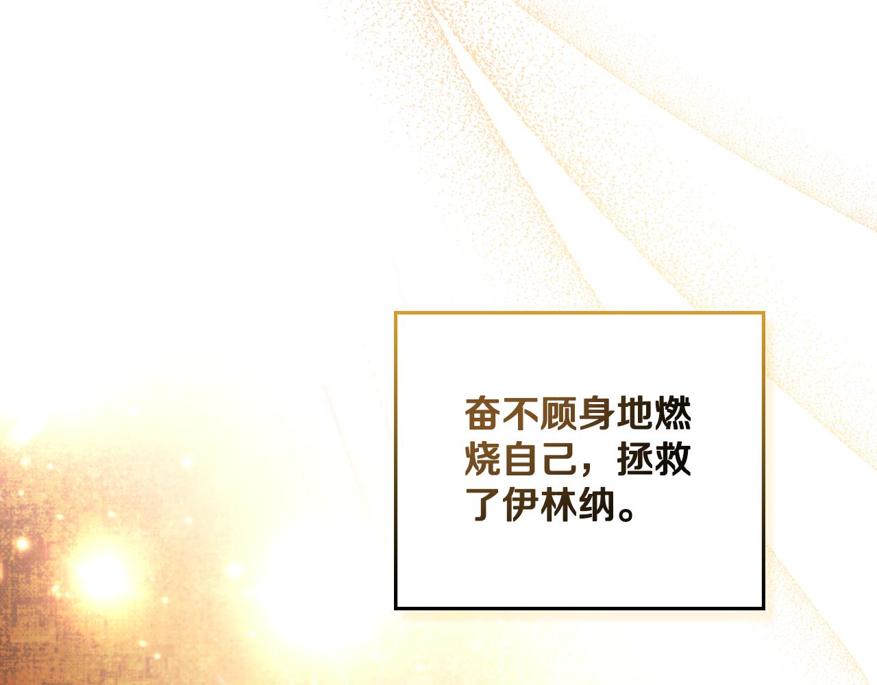 第35话 太子妃的把柄33