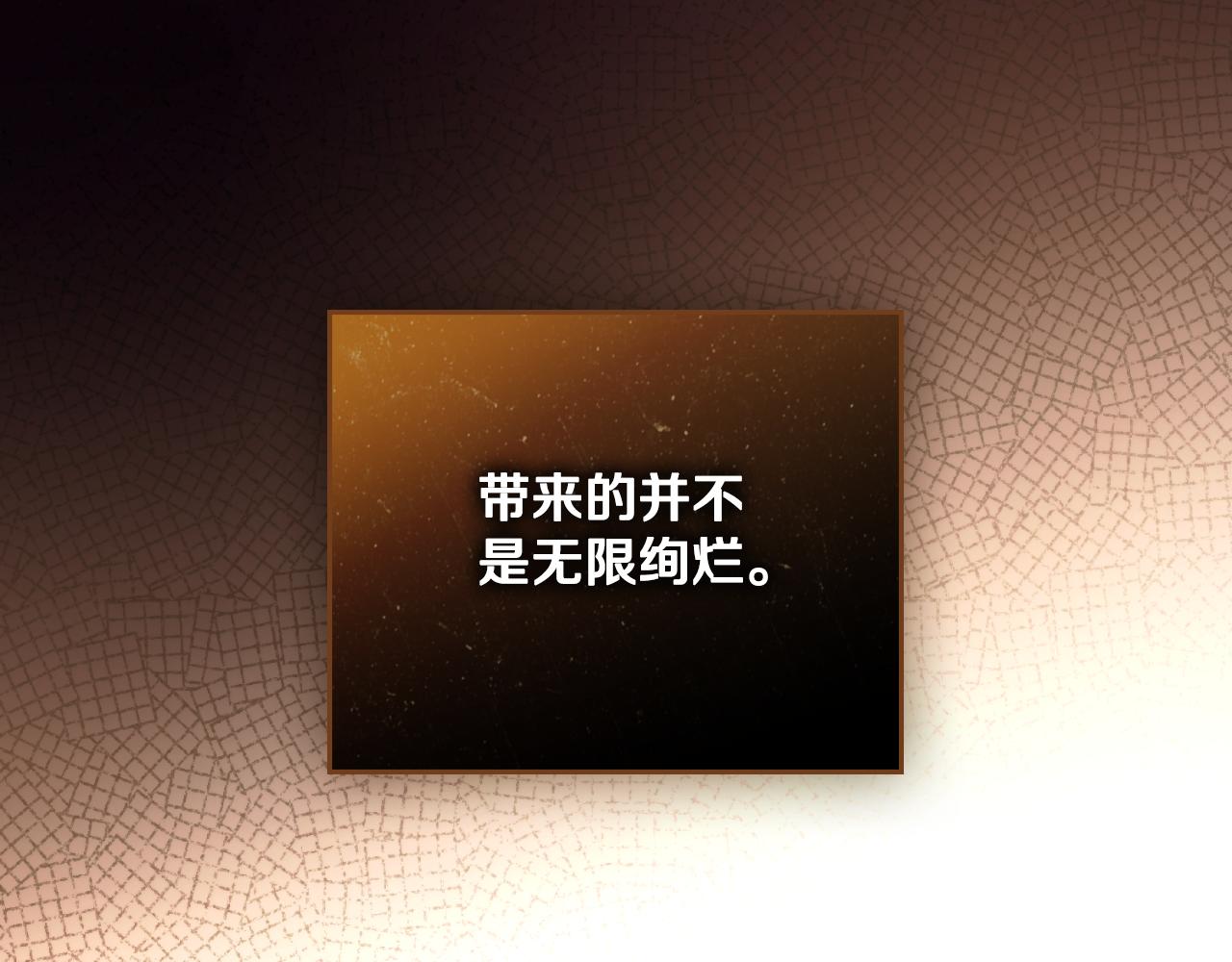 第35话 太子妃的把柄40