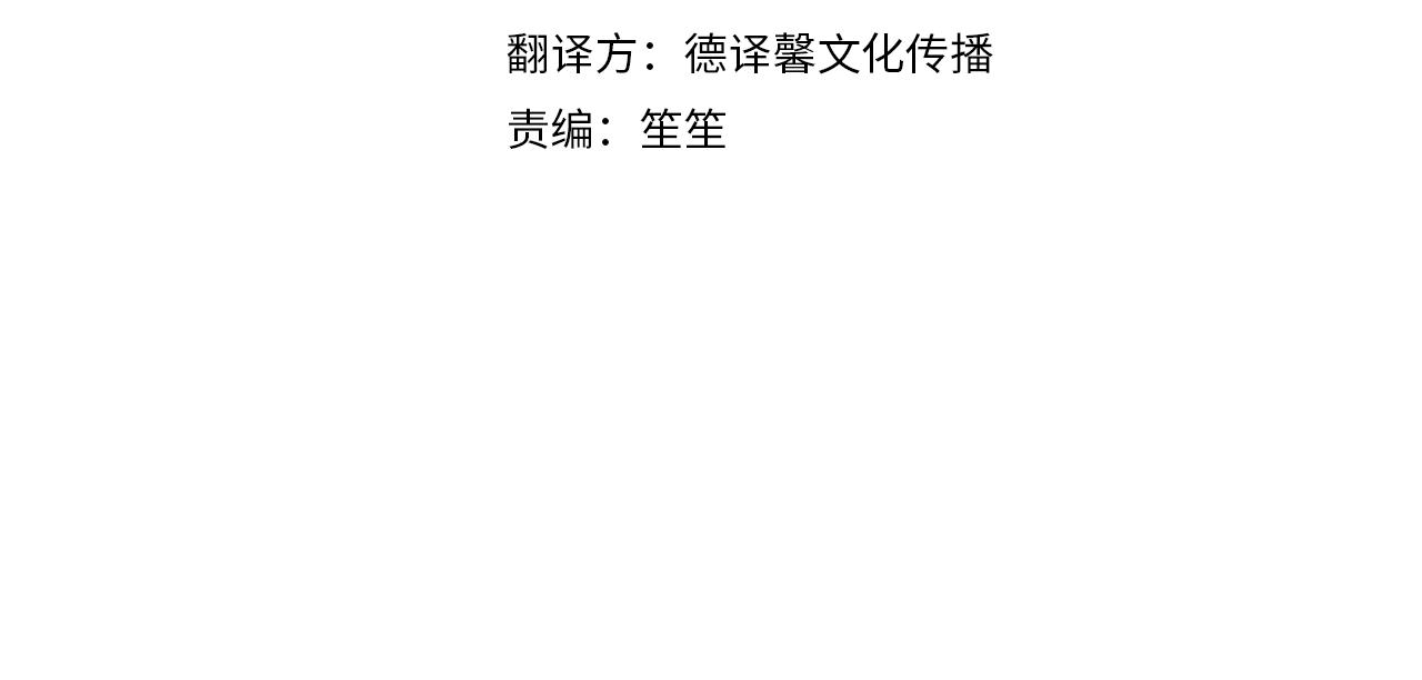 第35话 太子妃的把柄45