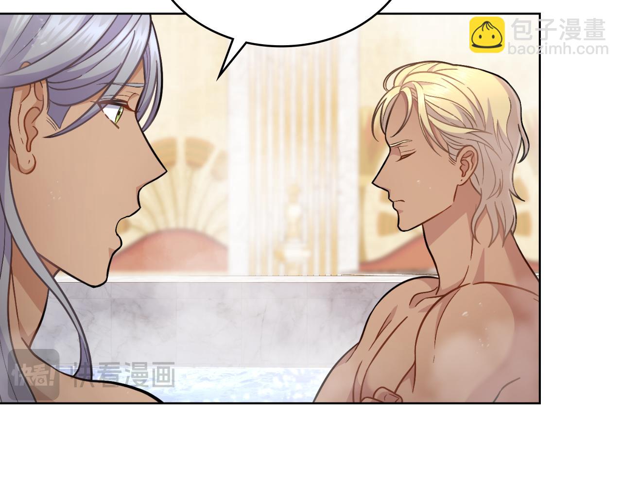 第35话 太子妃的把柄51