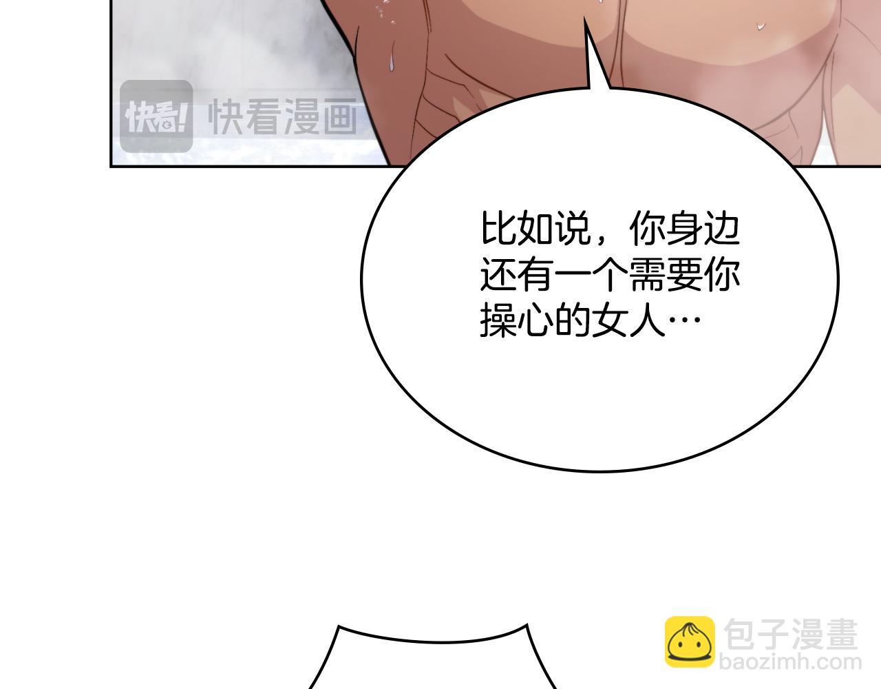 第35话 太子妃的把柄65