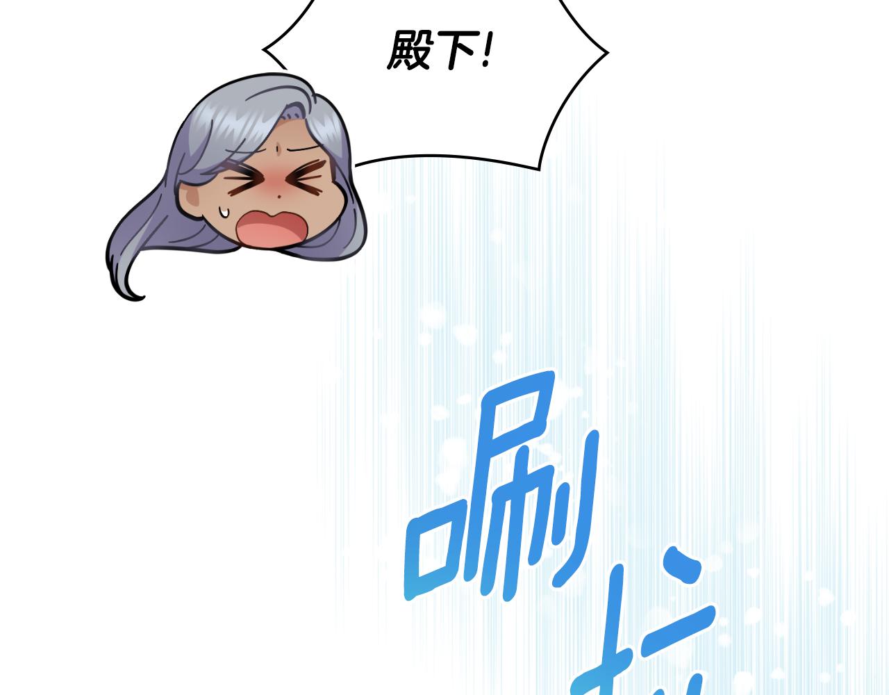 第35话 太子妃的把柄66