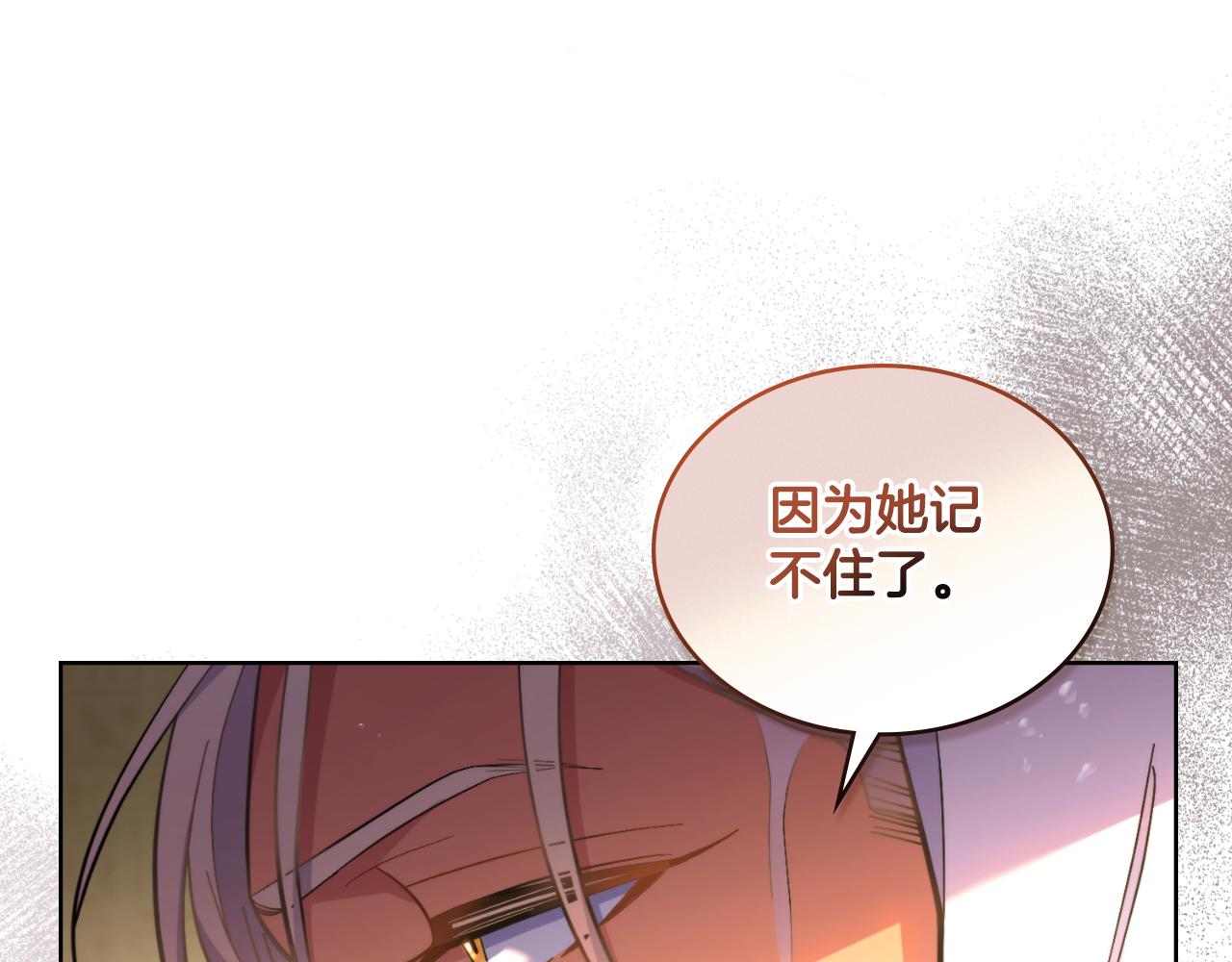 第35话 太子妃的把柄82