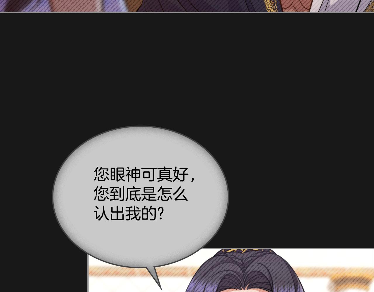 第35话 太子妃的把柄88