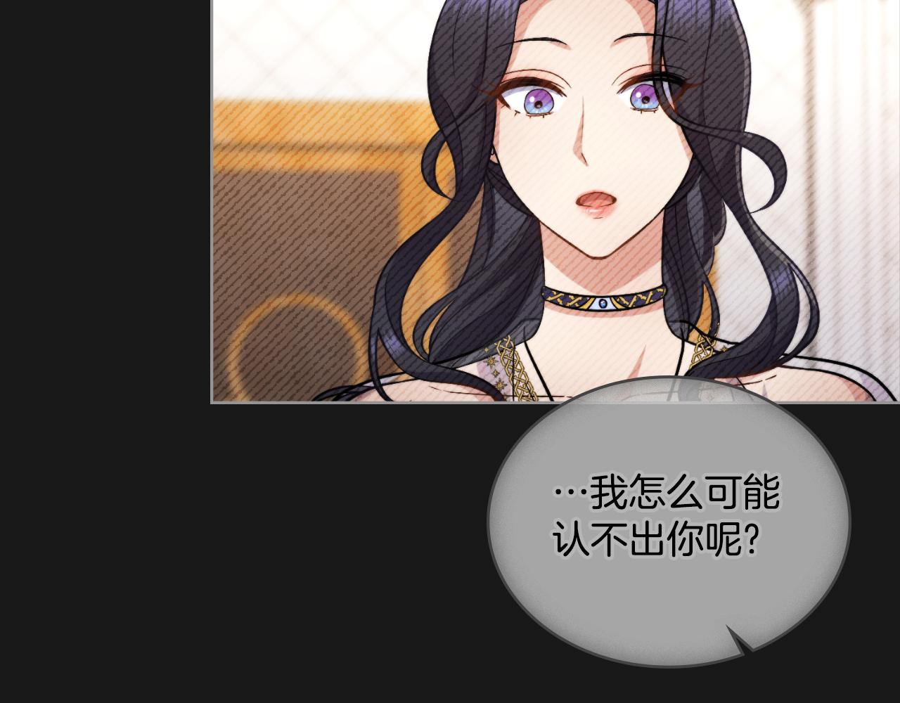 第35话 太子妃的把柄89