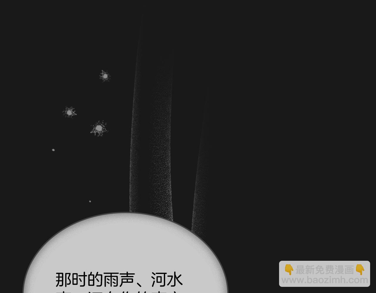 第35话 太子妃的把柄91