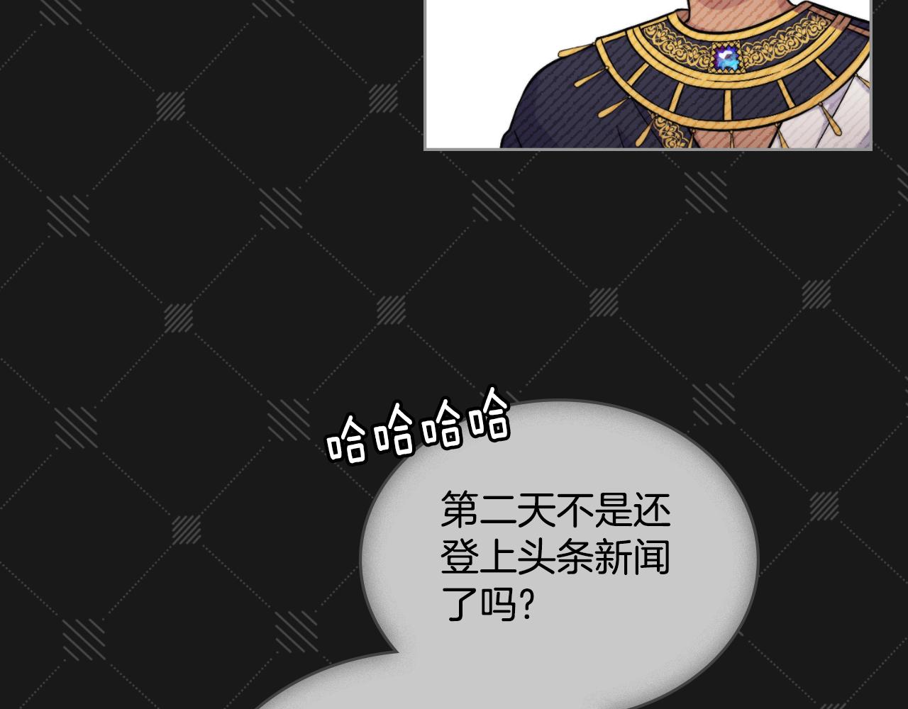 第35话 太子妃的把柄98