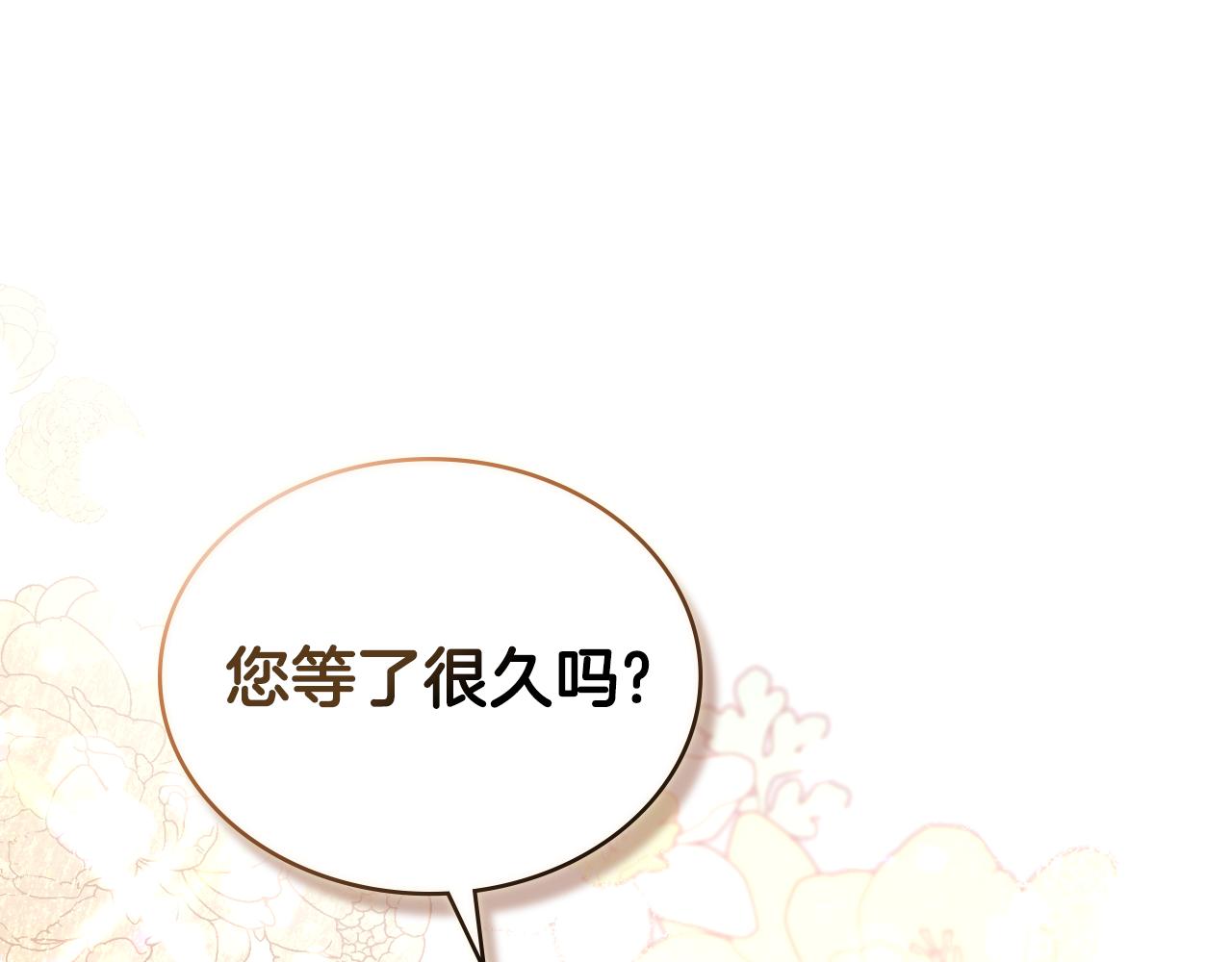 第44话 你的全部0
