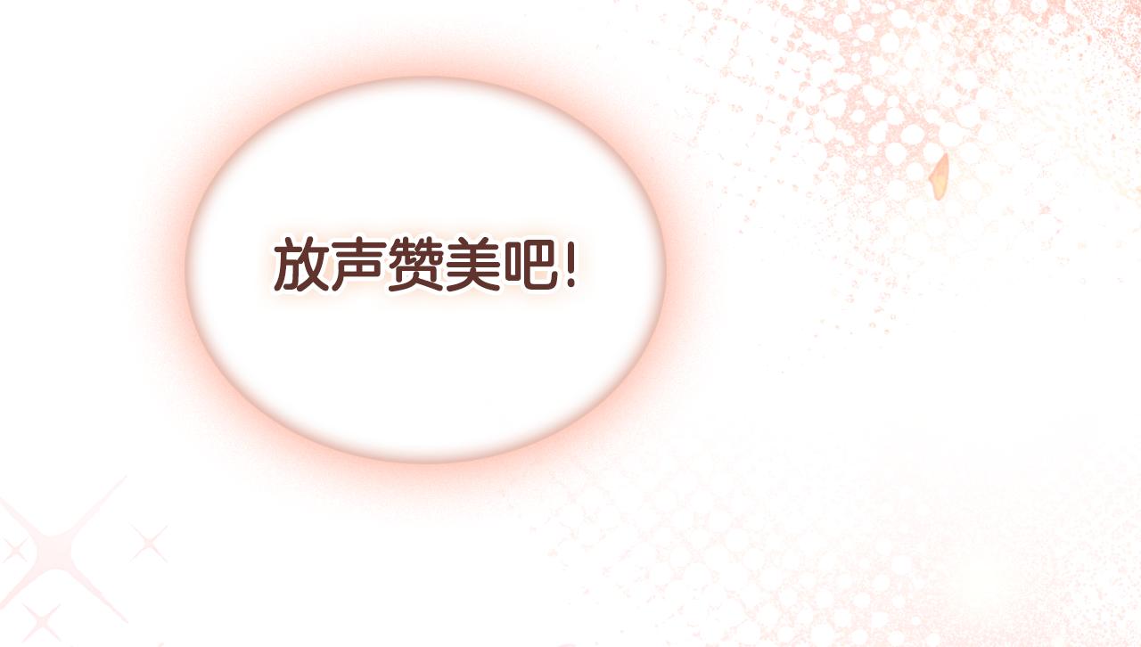 第44话 你的全部106
