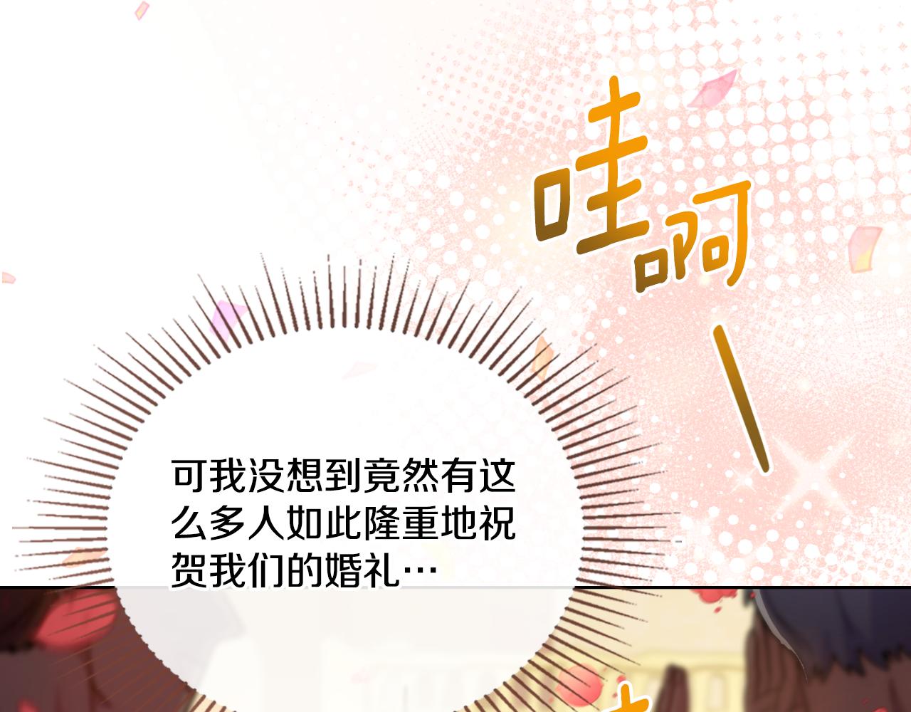 第44话 你的全部109