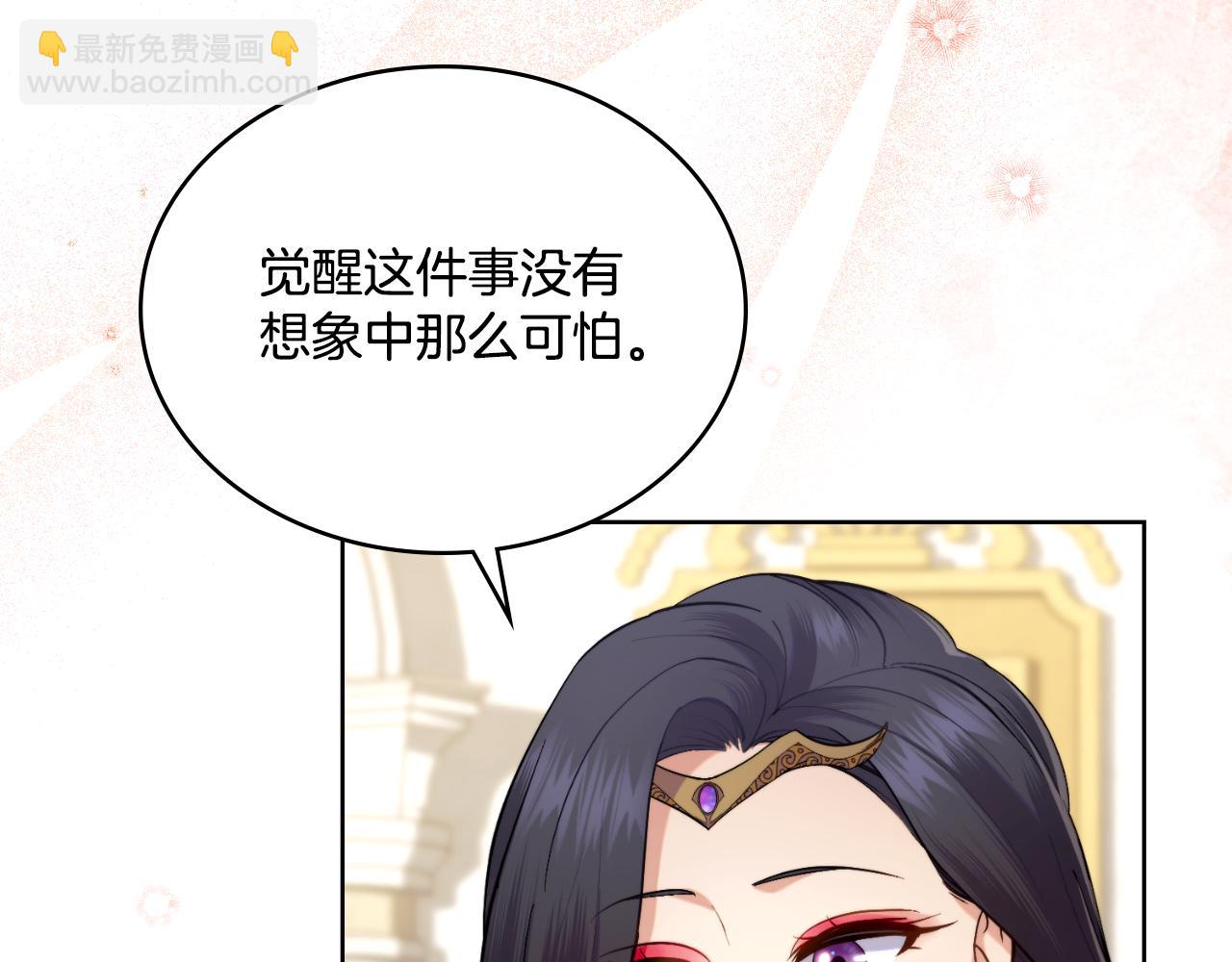 第44话 你的全部12