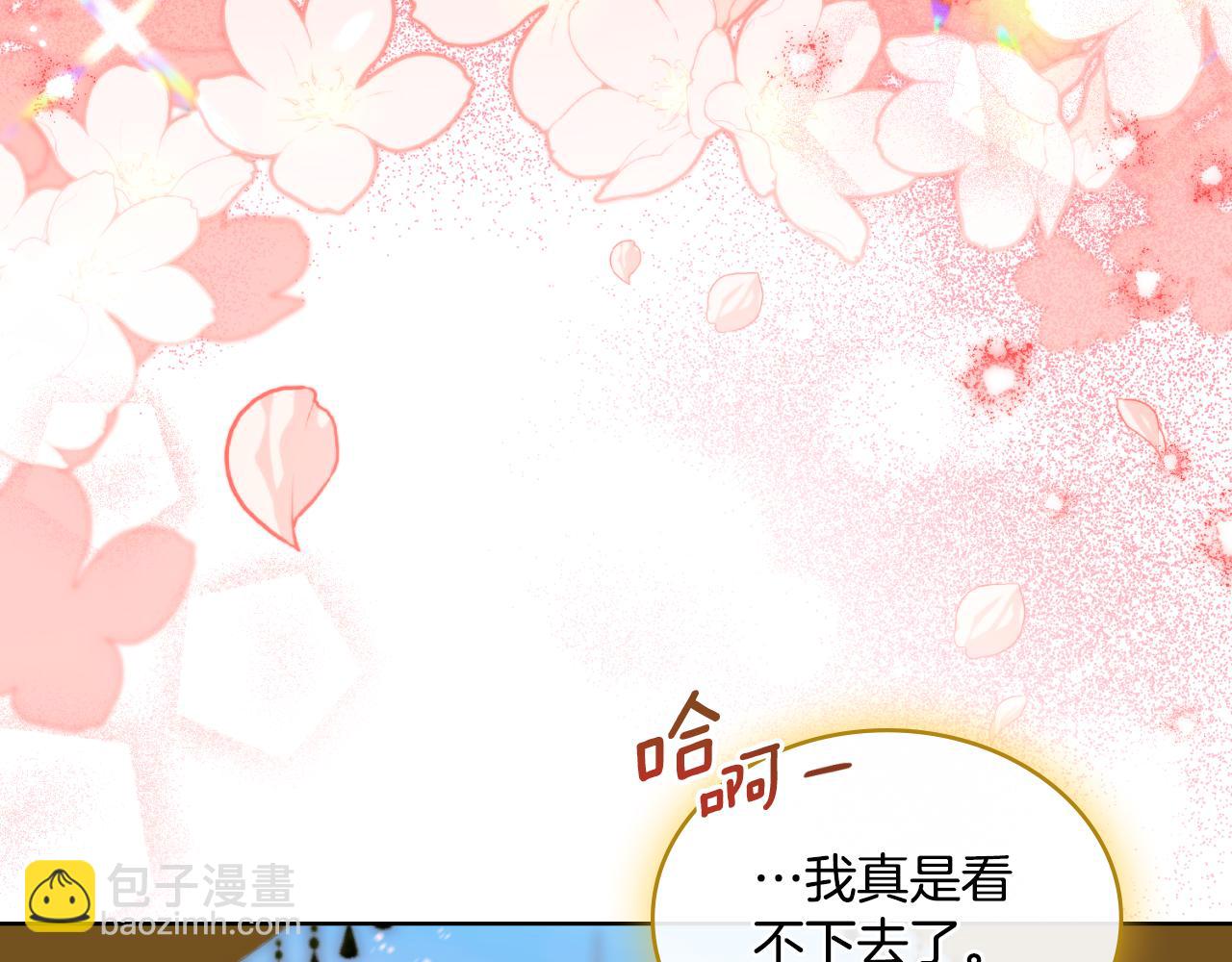 第44话 你的全部130