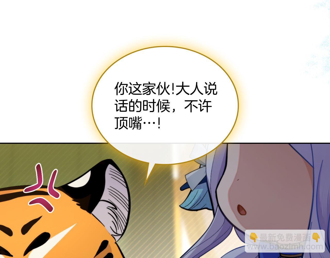 第44话 你的全部140