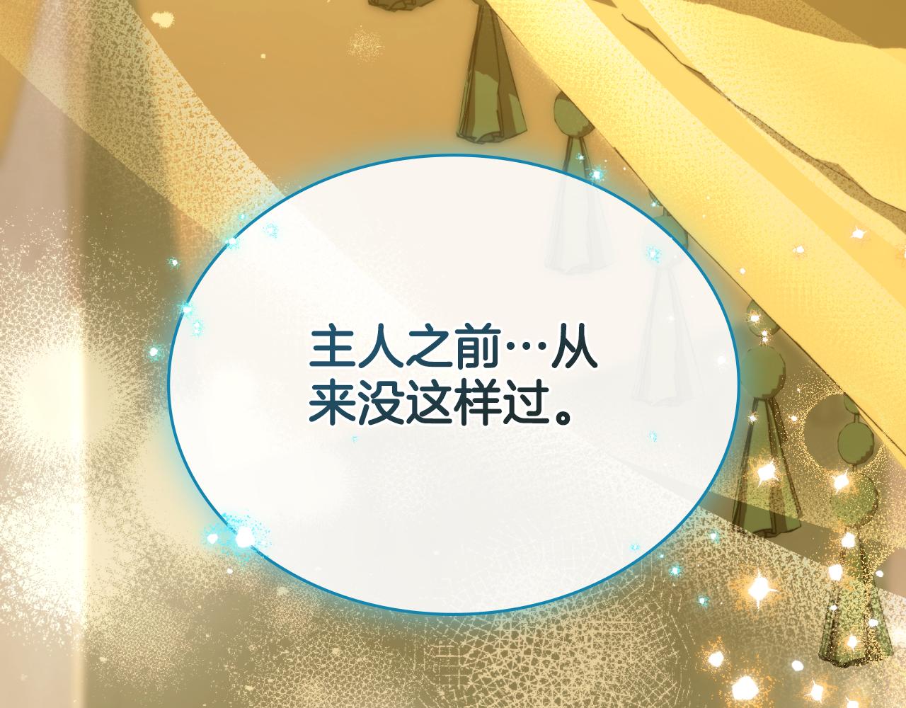 第44话 你的全部145