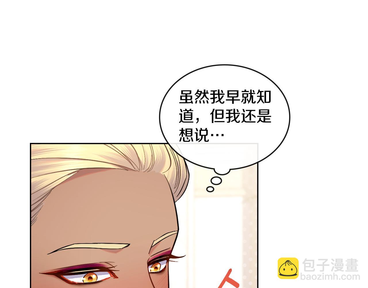第44话 你的全部15