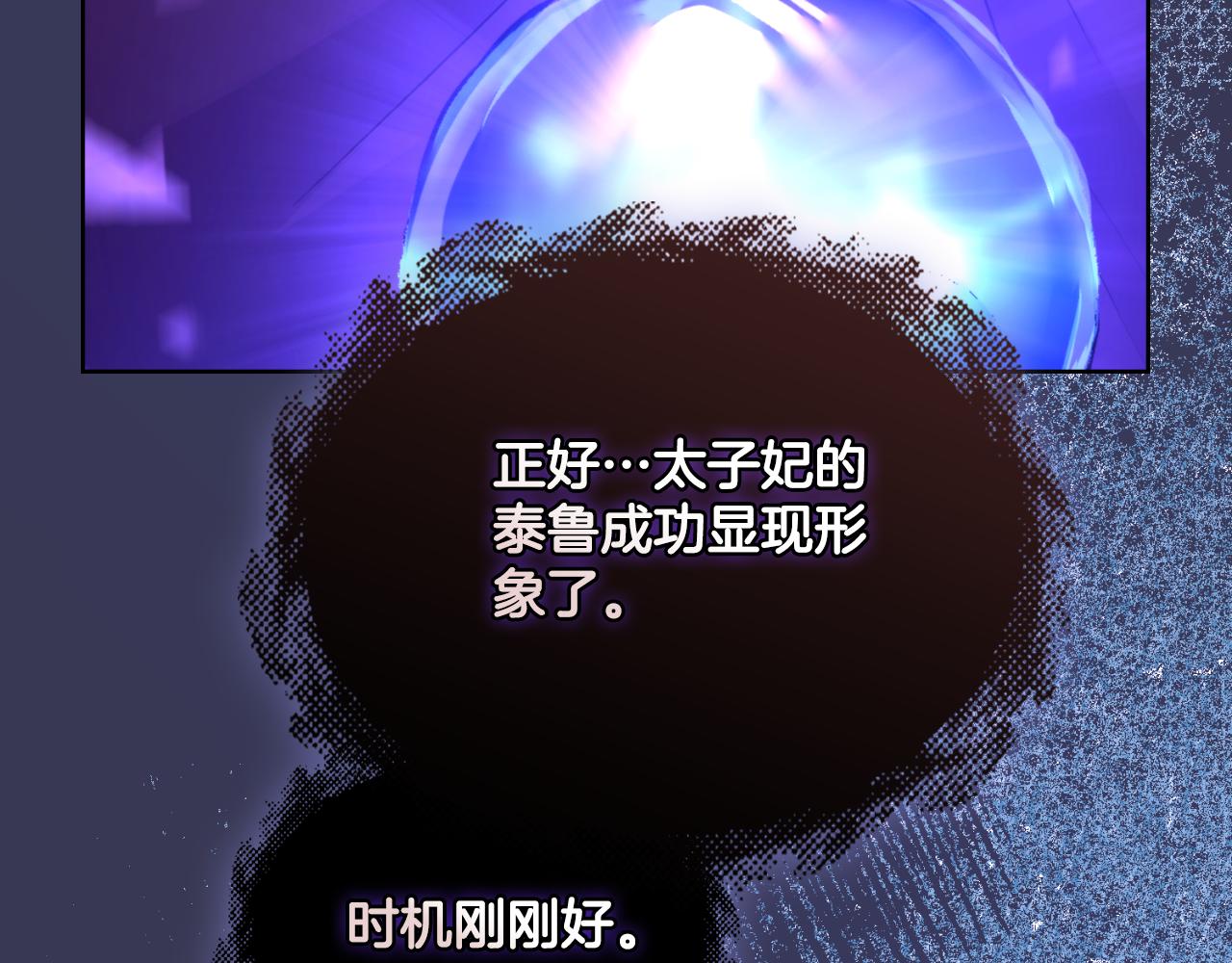 第44话 你的全部160