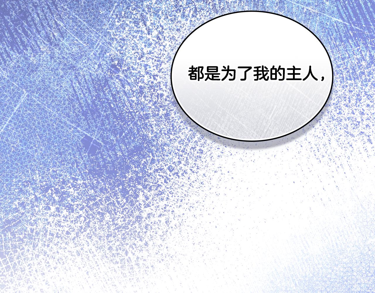 第44话 你的全部164