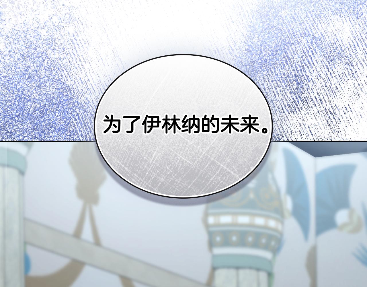 第44话 你的全部165
