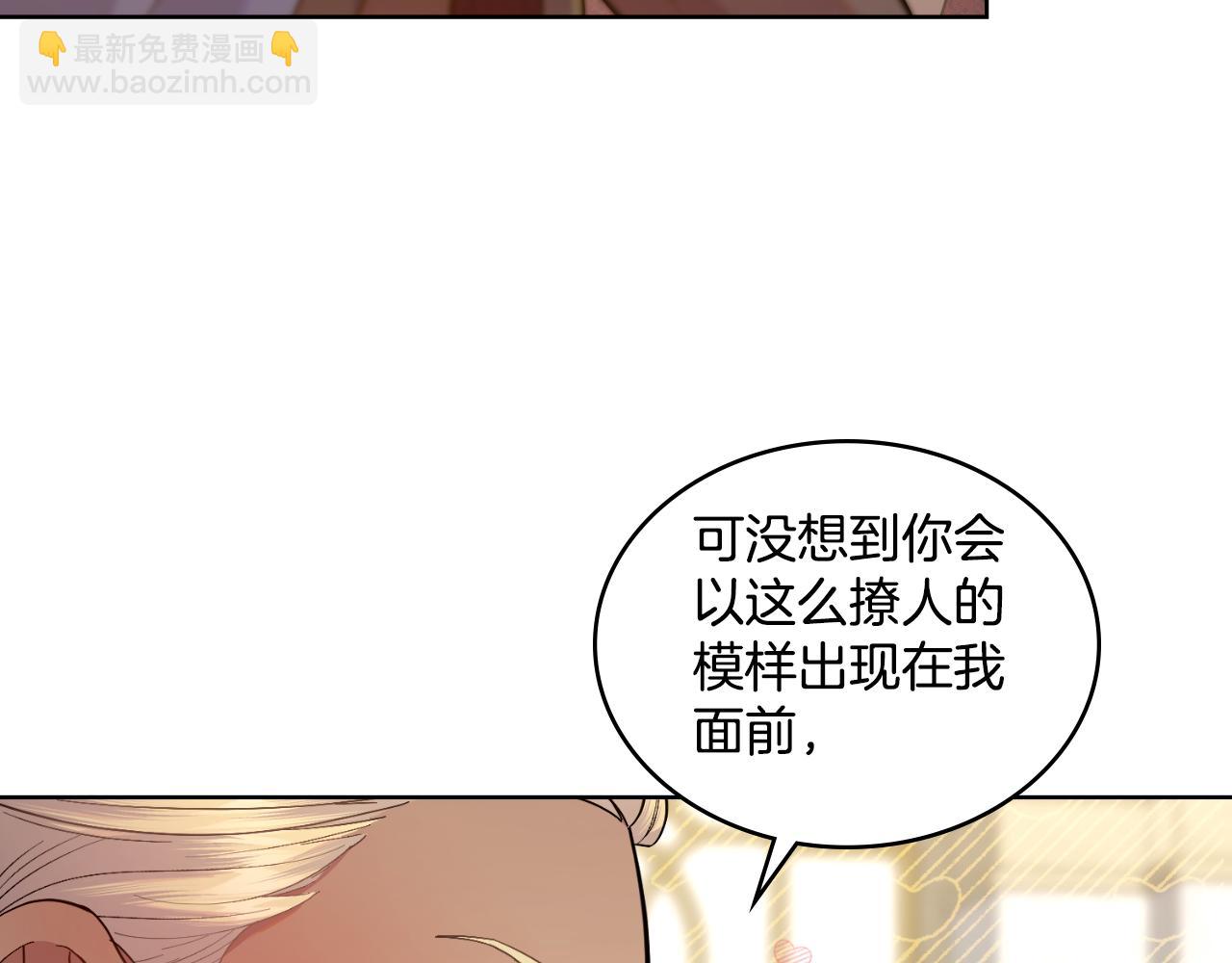 第44话 你的全部23