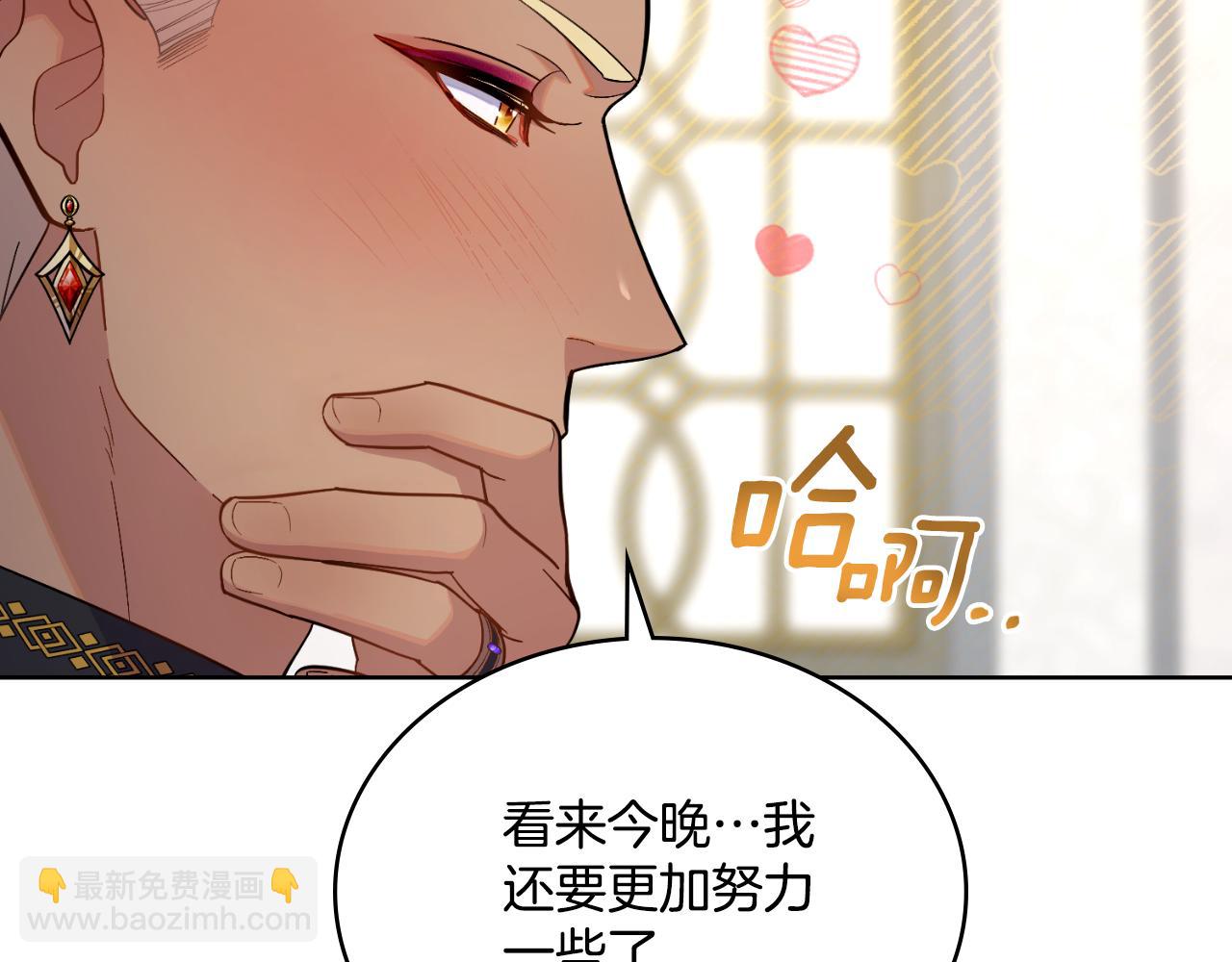 第44话 你的全部24