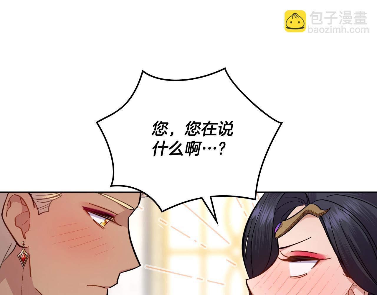 第44话 你的全部28