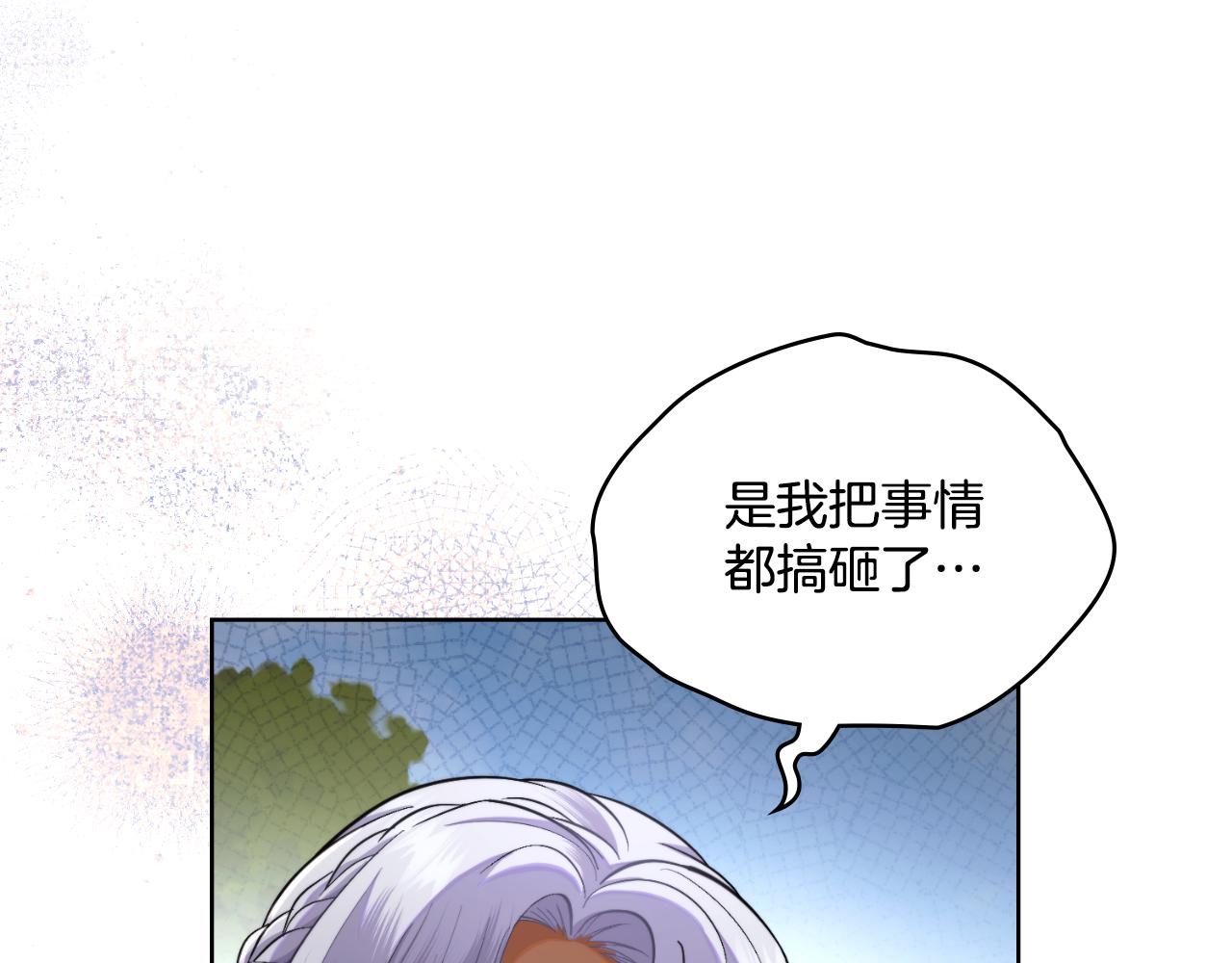 第44话 你的全部58