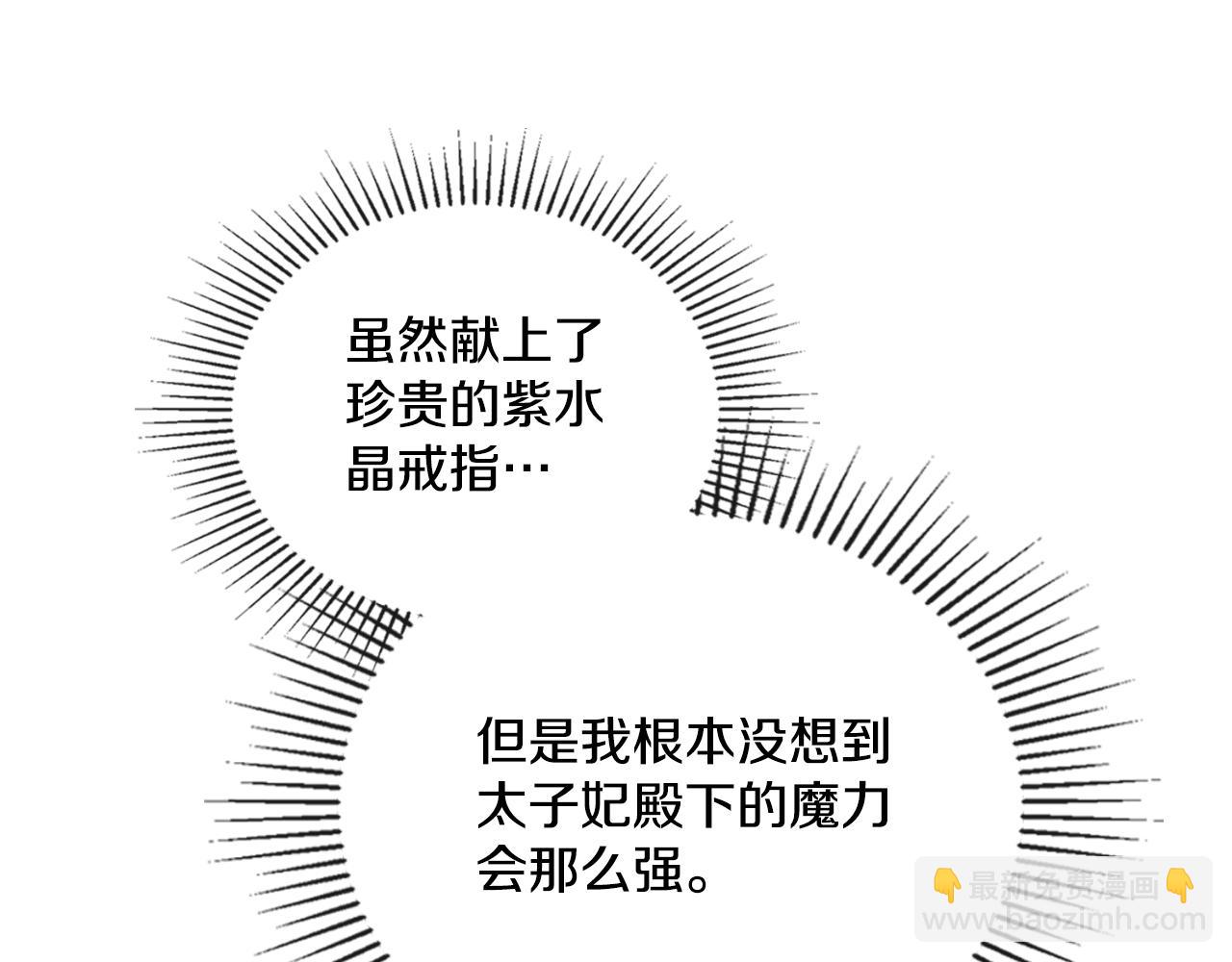 第44话 你的全部75
