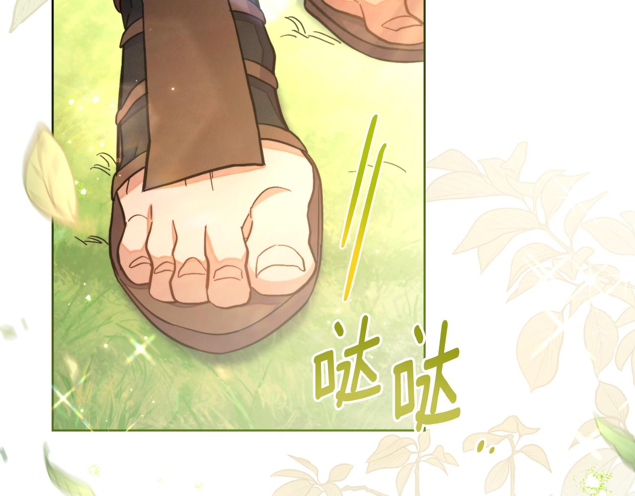 第44话 你的全部81
