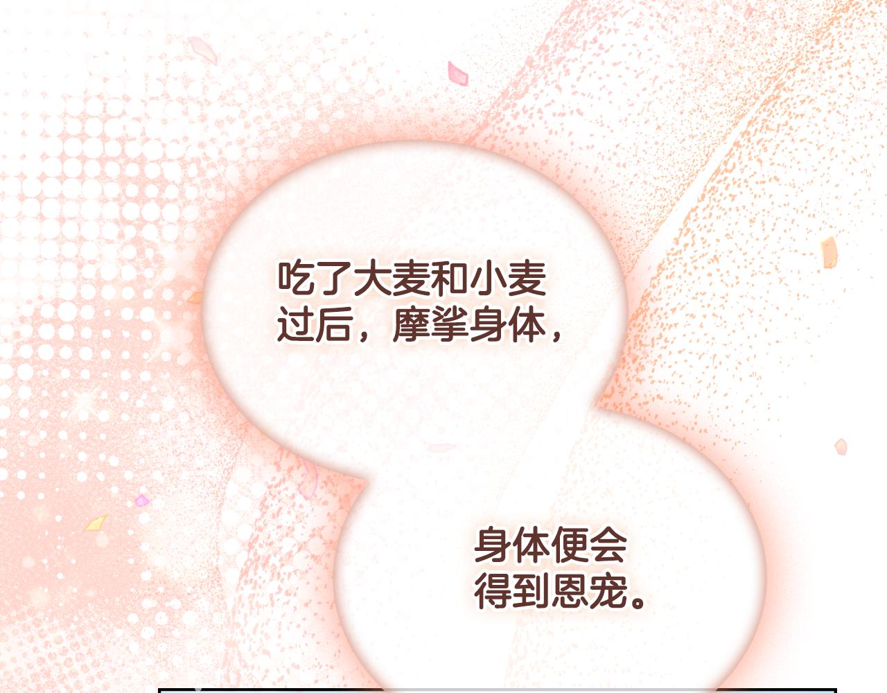 第44话 你的全部97