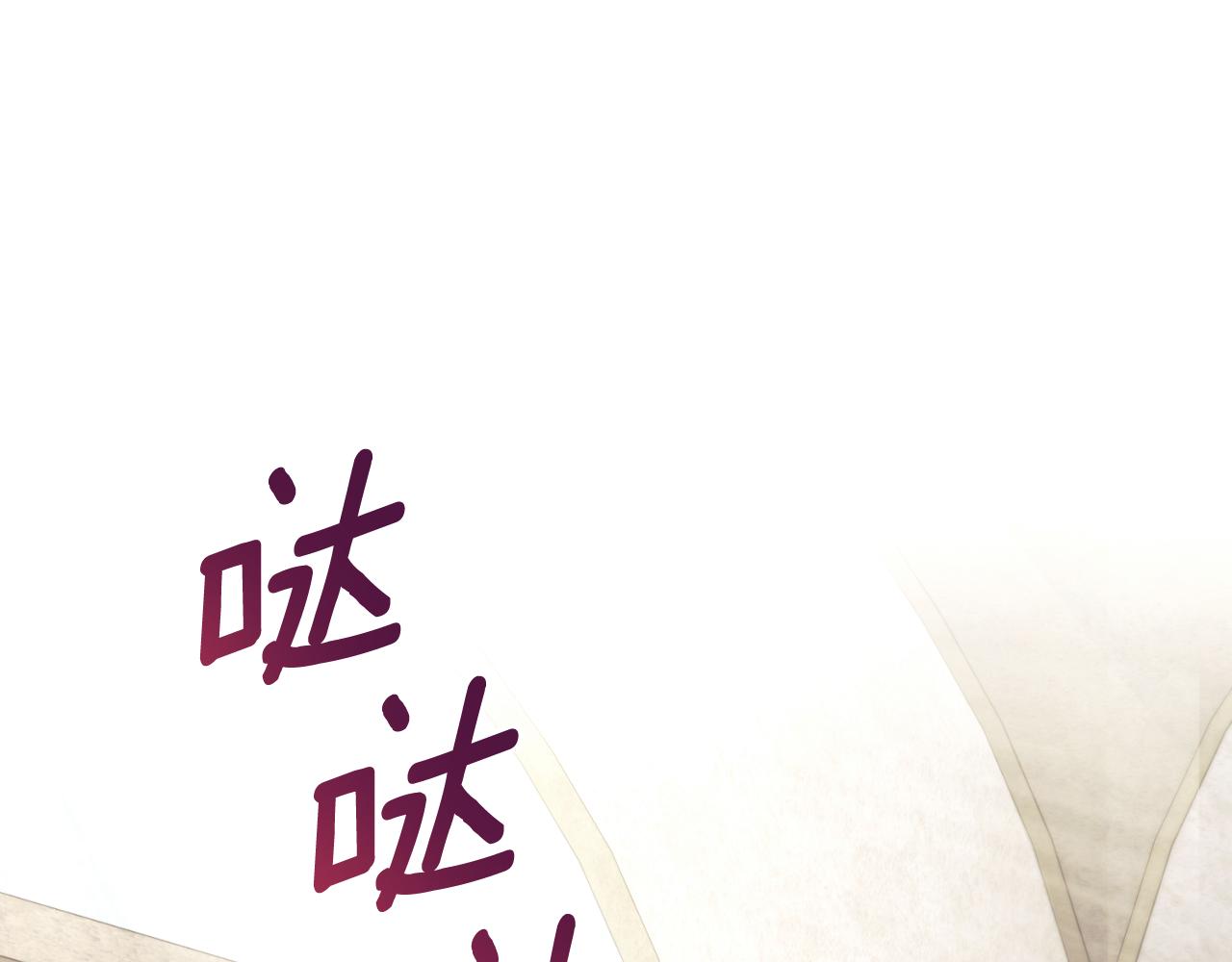 第45话 身体好奇怪102