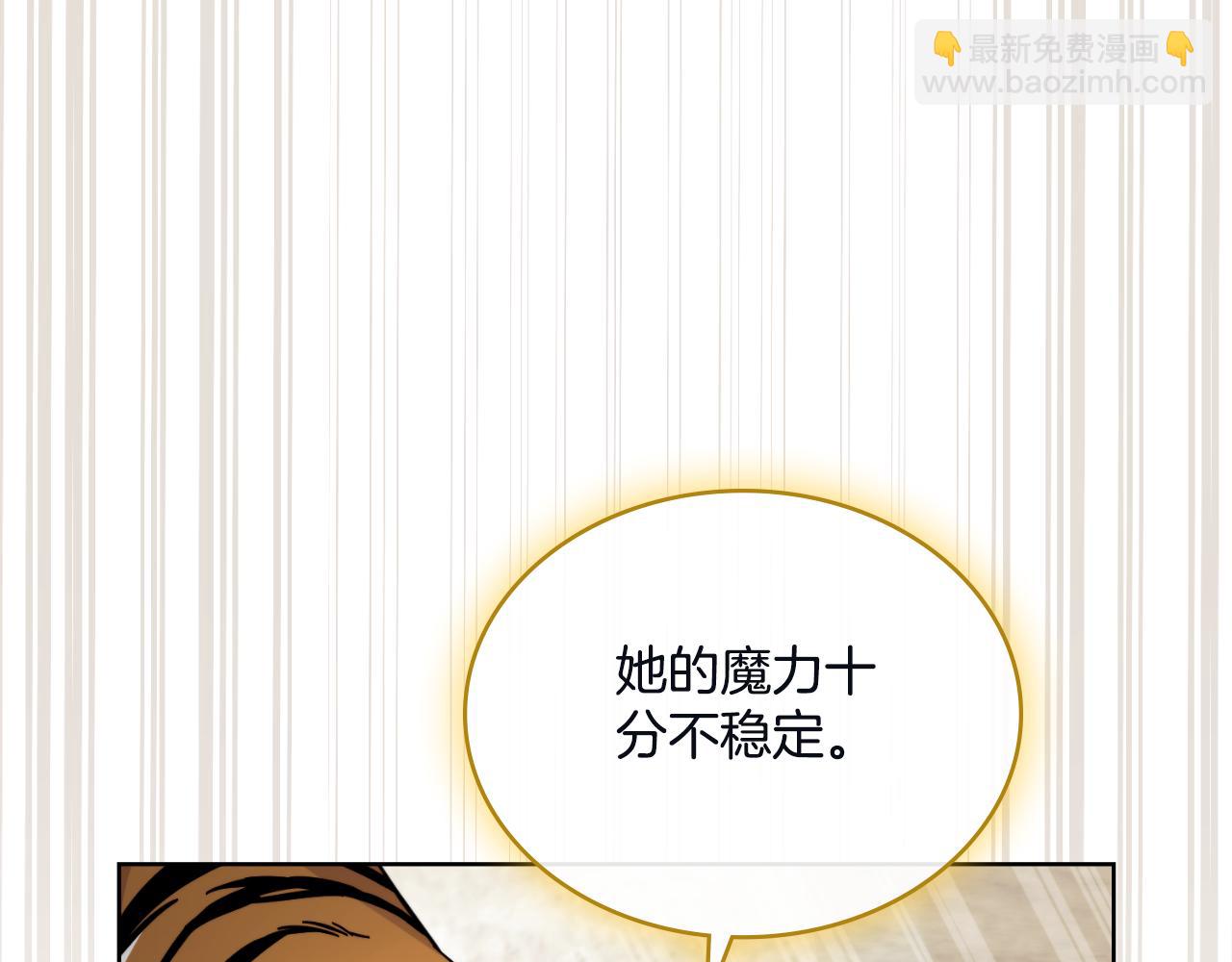 第45话 身体好奇怪108