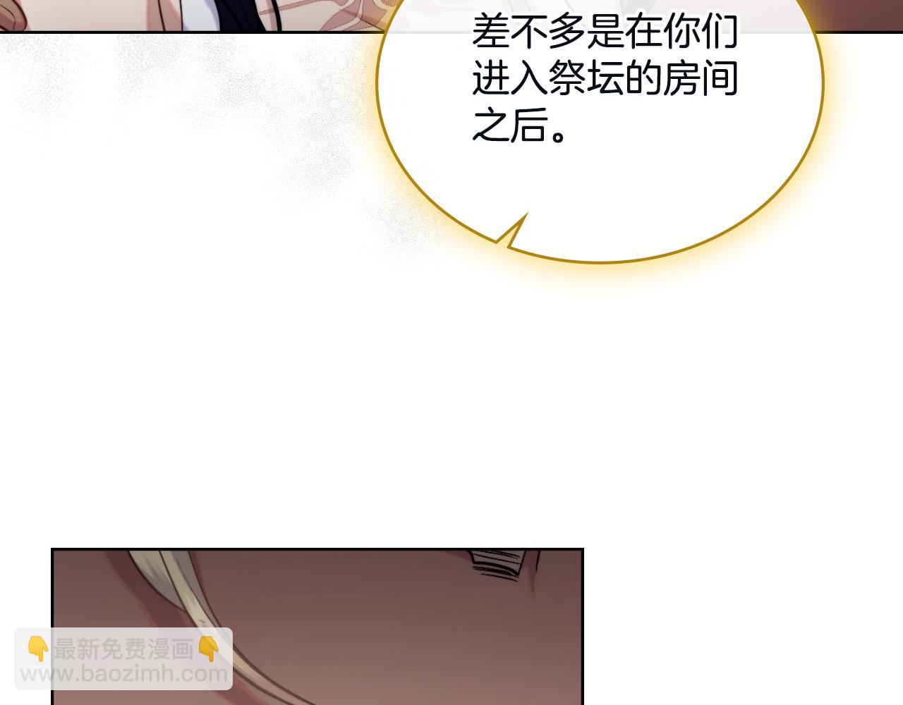 第45话 身体好奇怪116