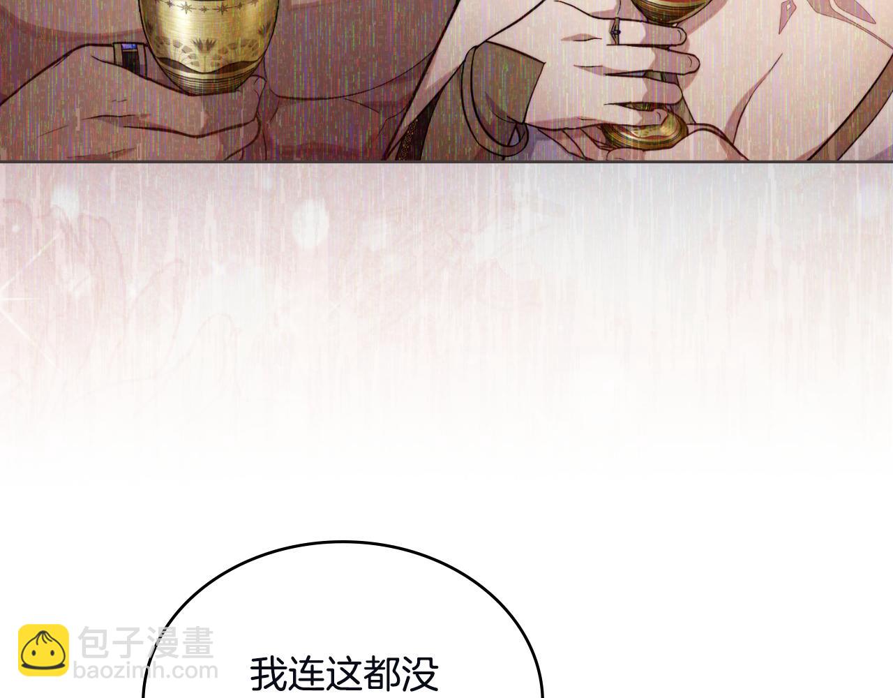 第45话 身体好奇怪123