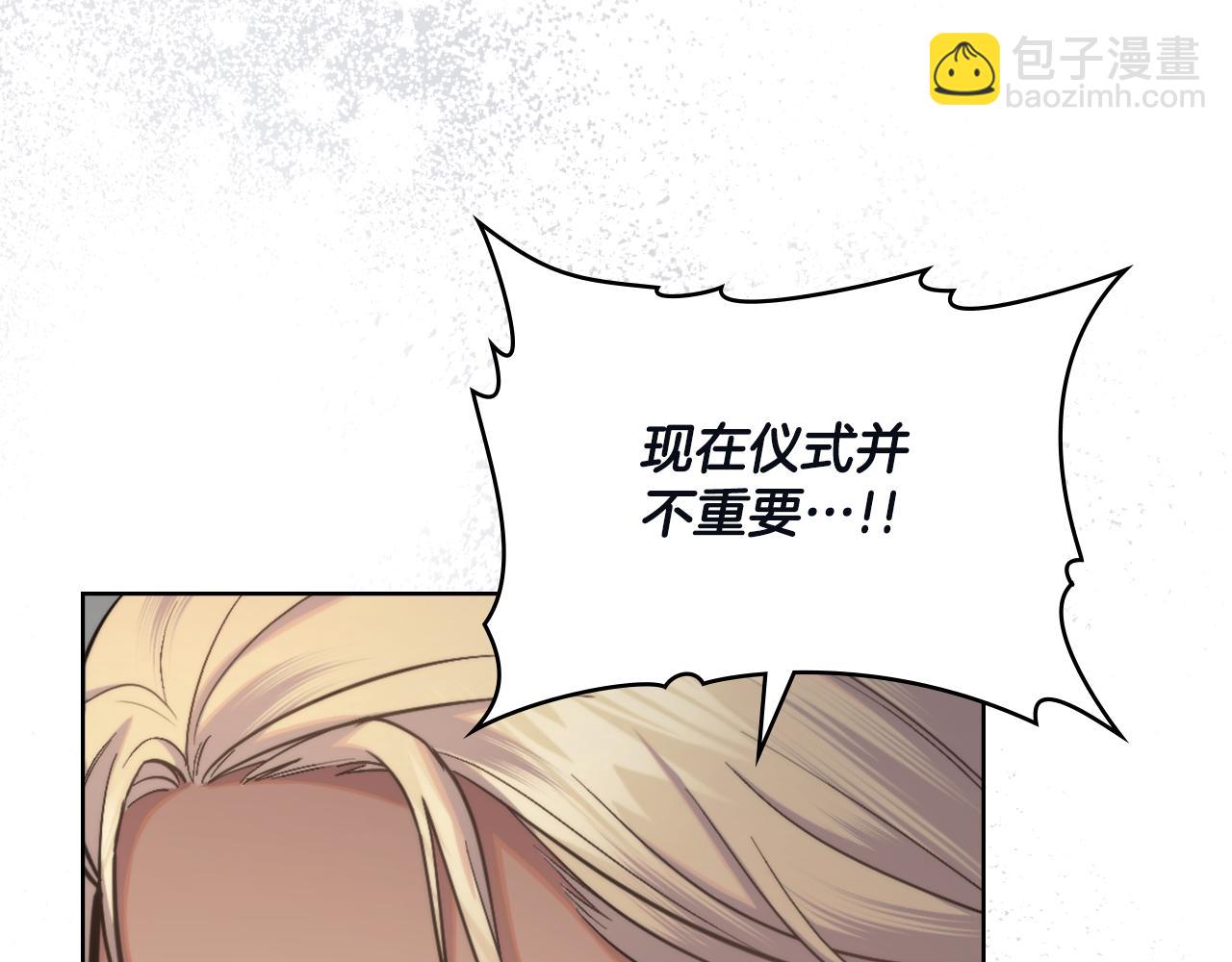 第45话 身体好奇怪132