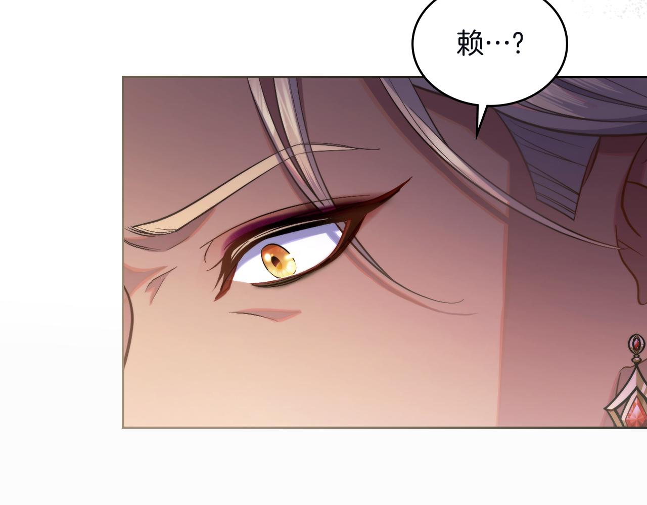 第45话 身体好奇怪139