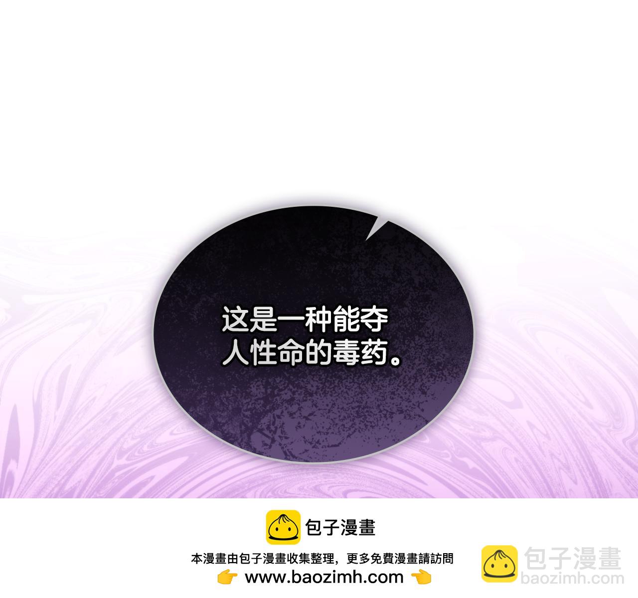 第45话 身体好奇怪161