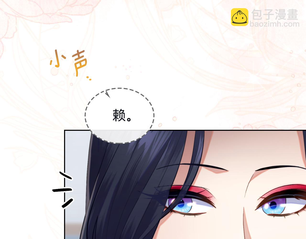 第45话 身体好奇怪37