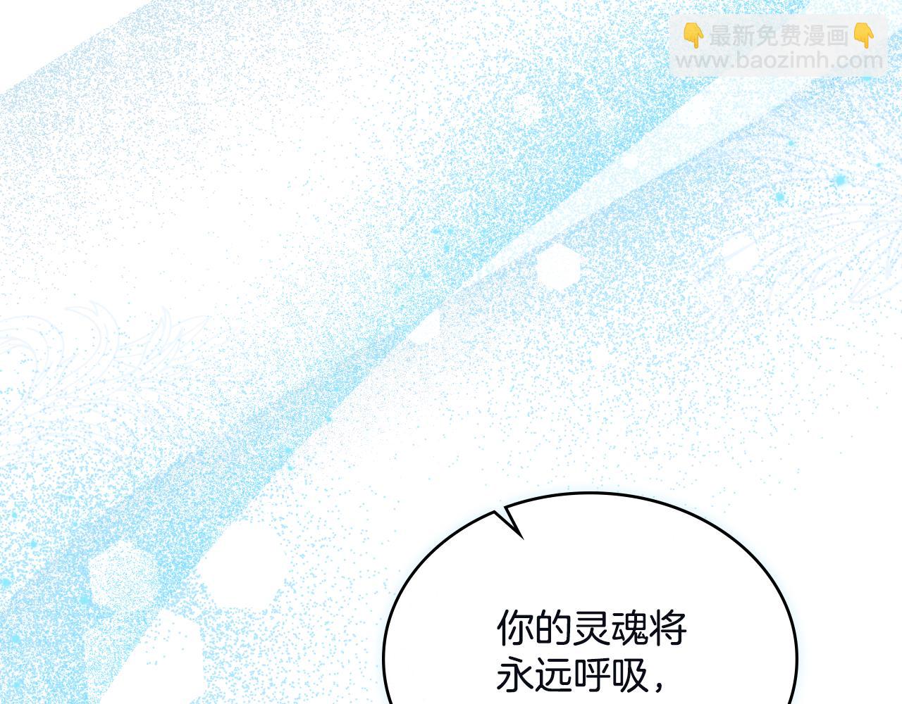 第45话 身体好奇怪46