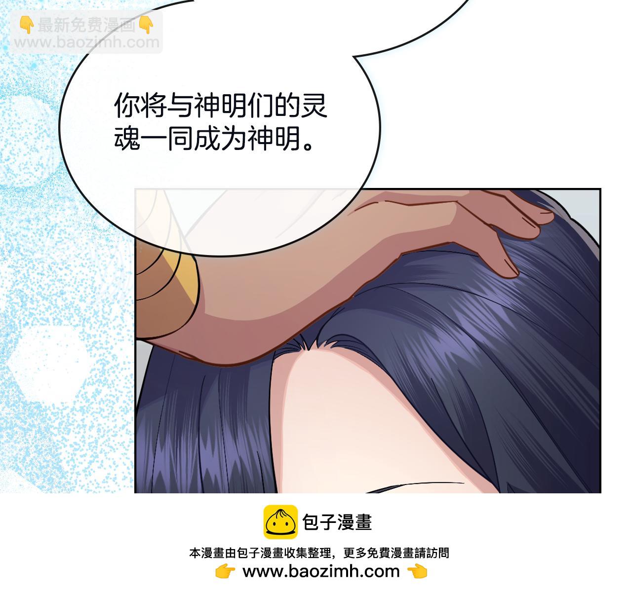 第45话 身体好奇怪53