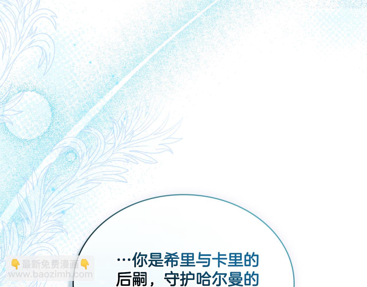 第45话 身体好奇怪58