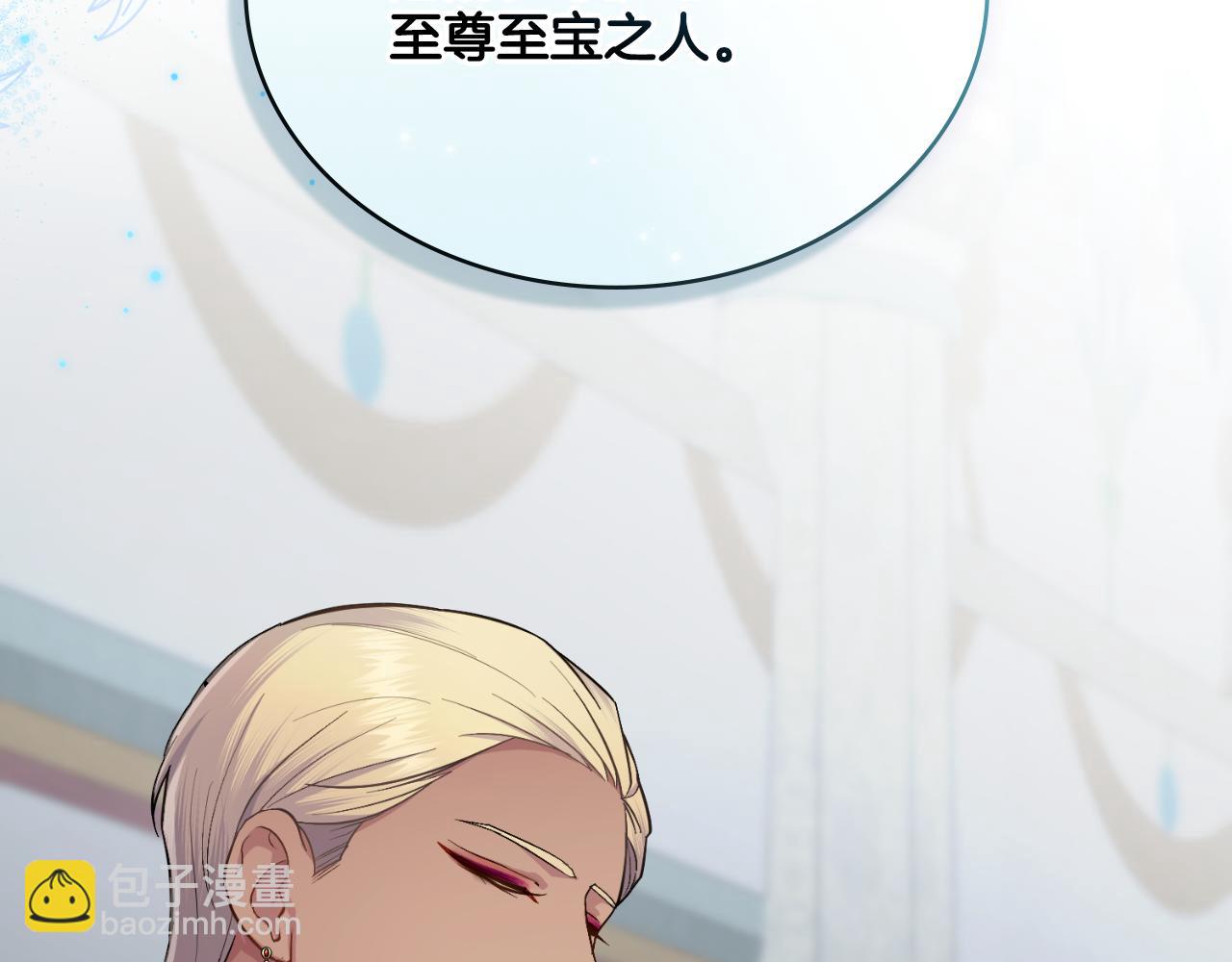 第45话 身体好奇怪59