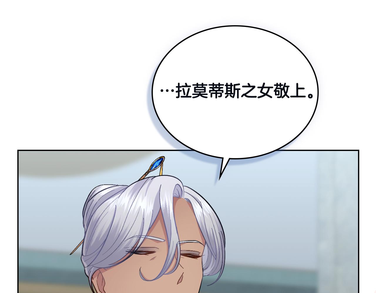 第45话 身体好奇怪62