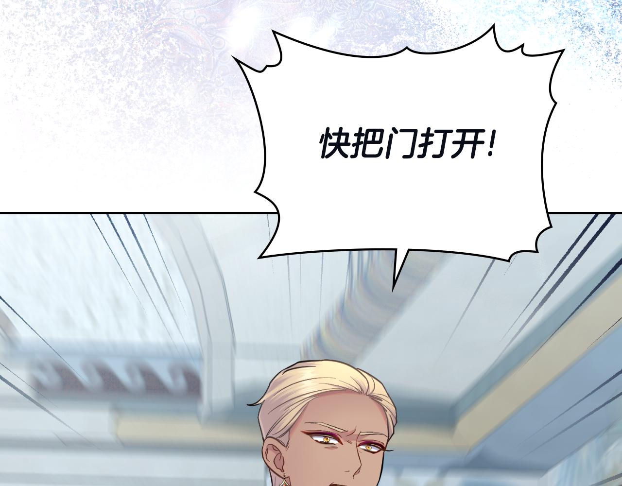 第45话 身体好奇怪85