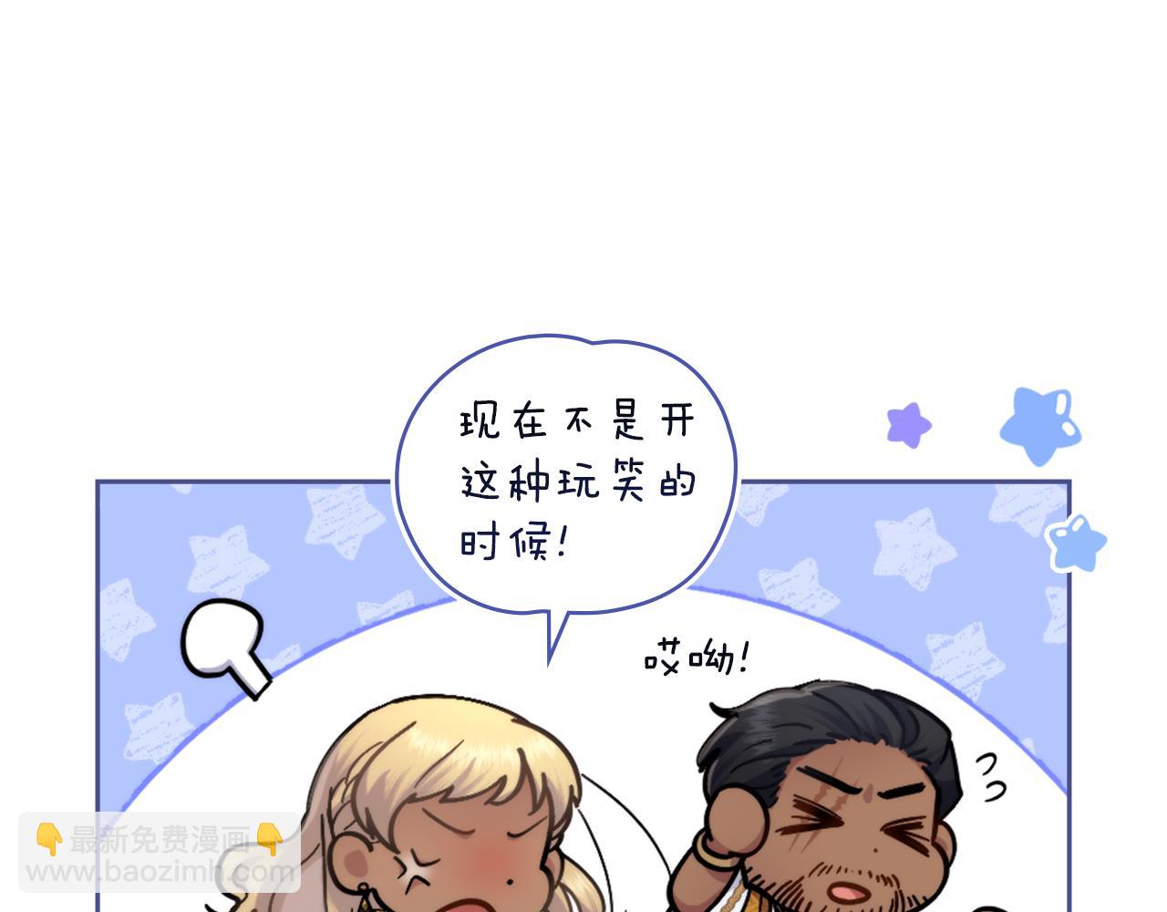 第45话 身体好奇怪95