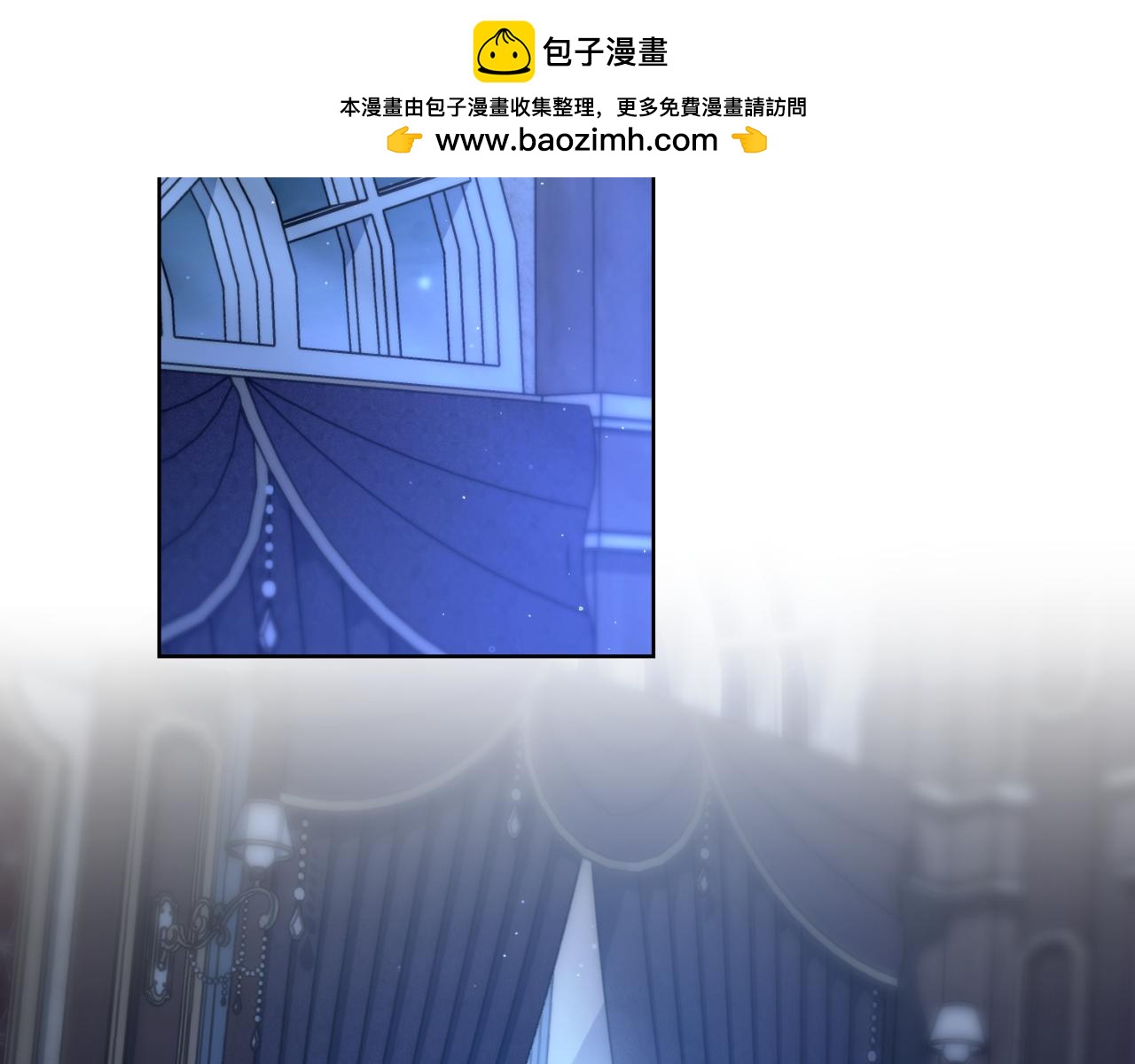 第61话 深夜谢罪1
