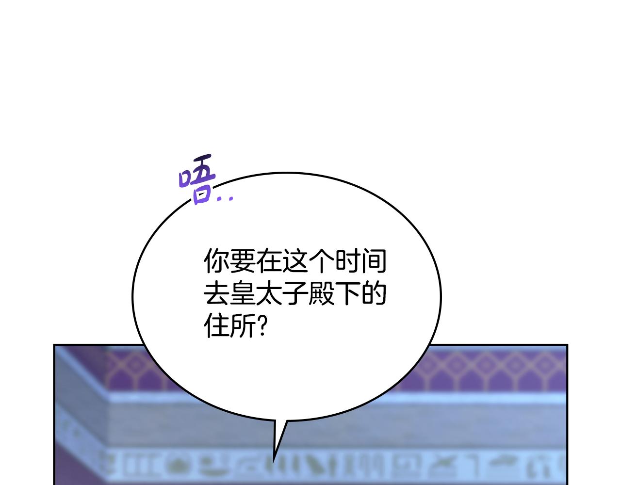 第61话 深夜谢罪120