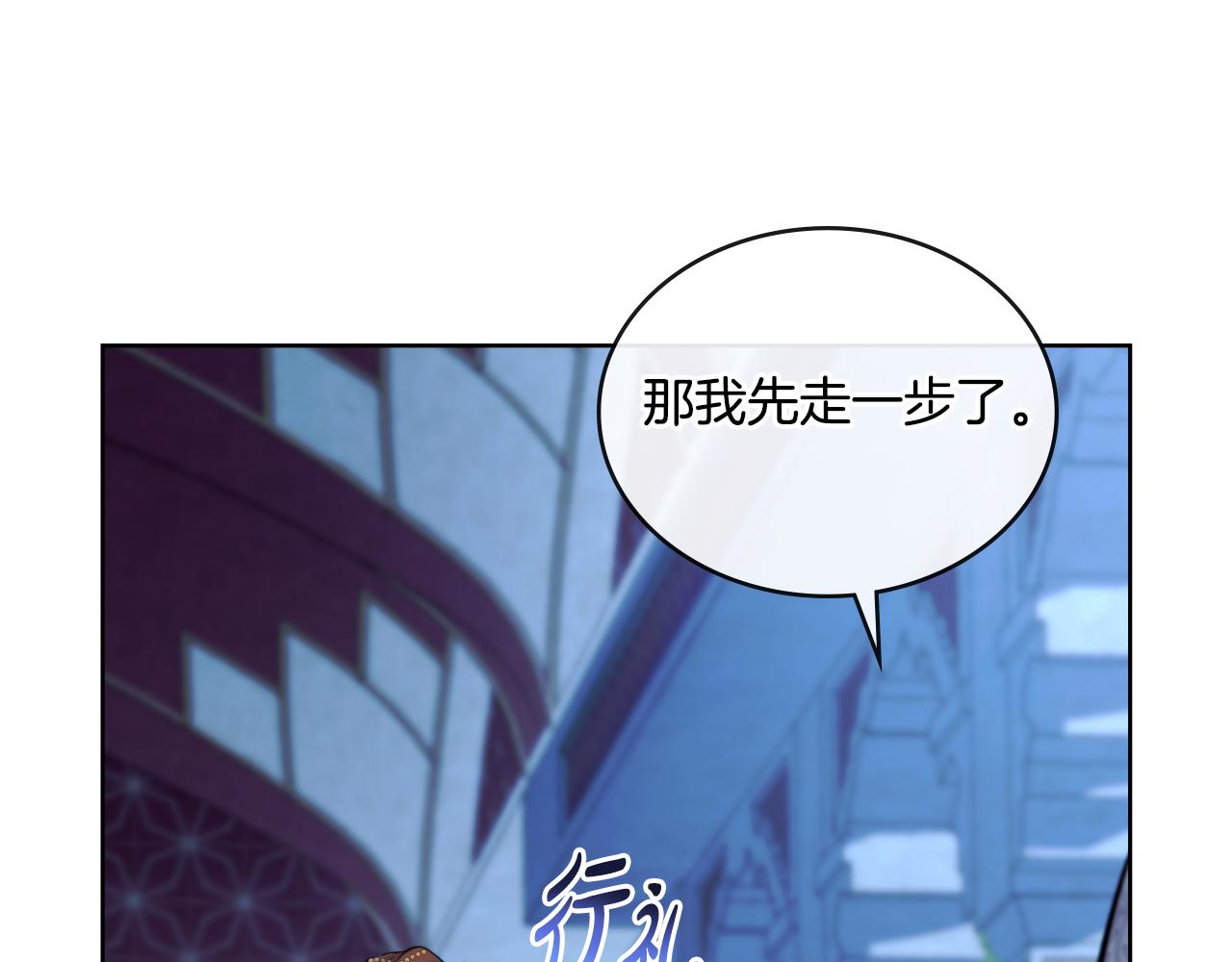 第61话 深夜谢罪133