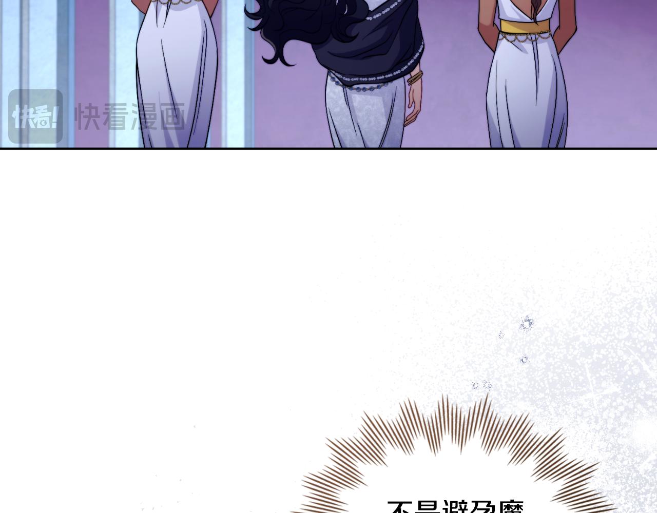 第61话 深夜谢罪137