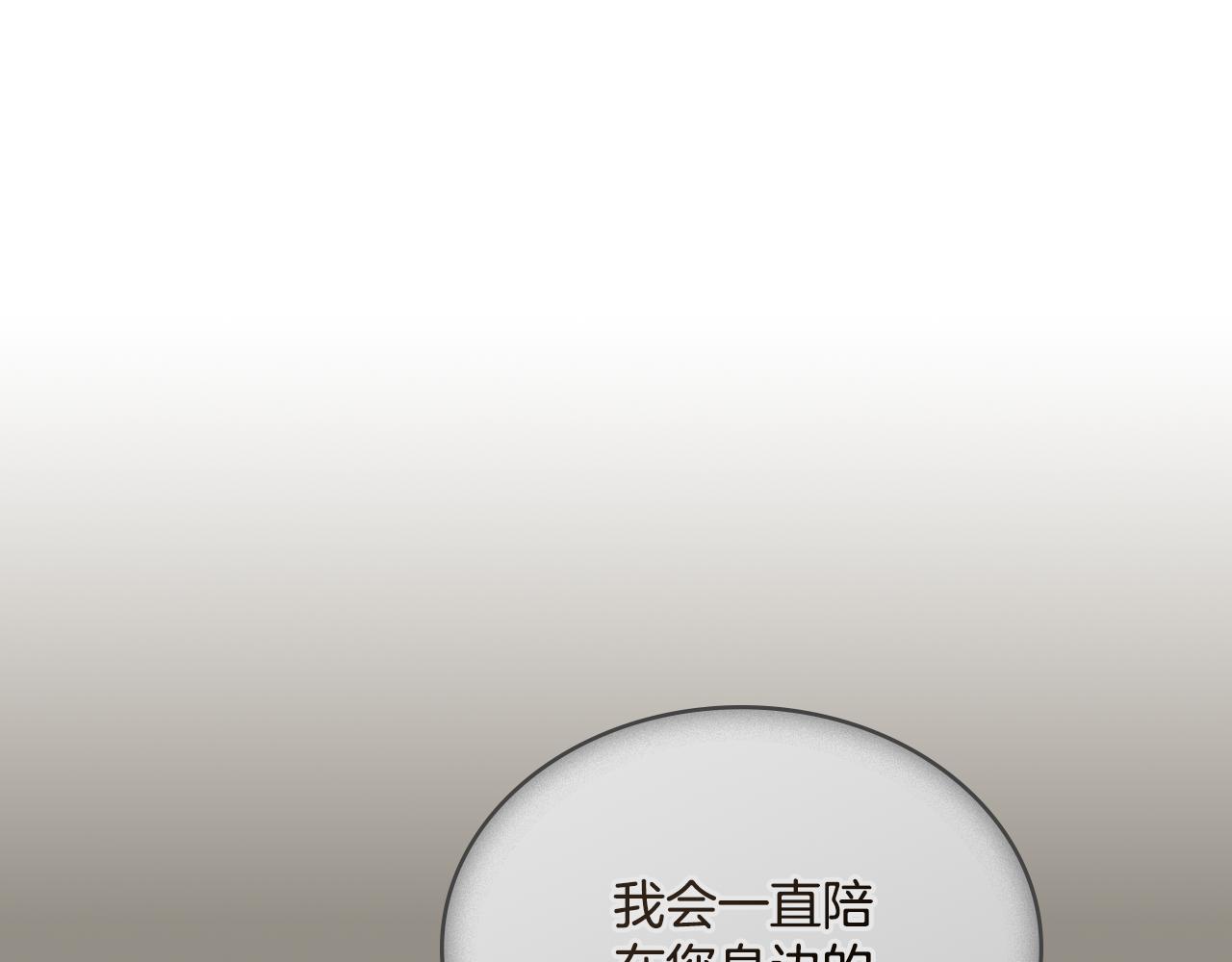 第61话 深夜谢罪14