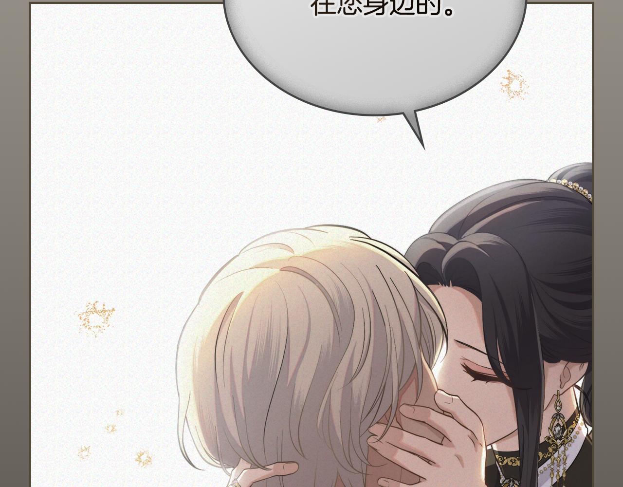 第61话 深夜谢罪15